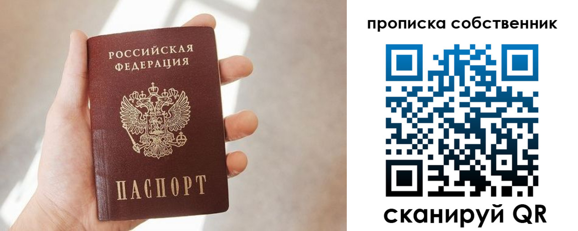 прописка иностранных граждан в Челябинске