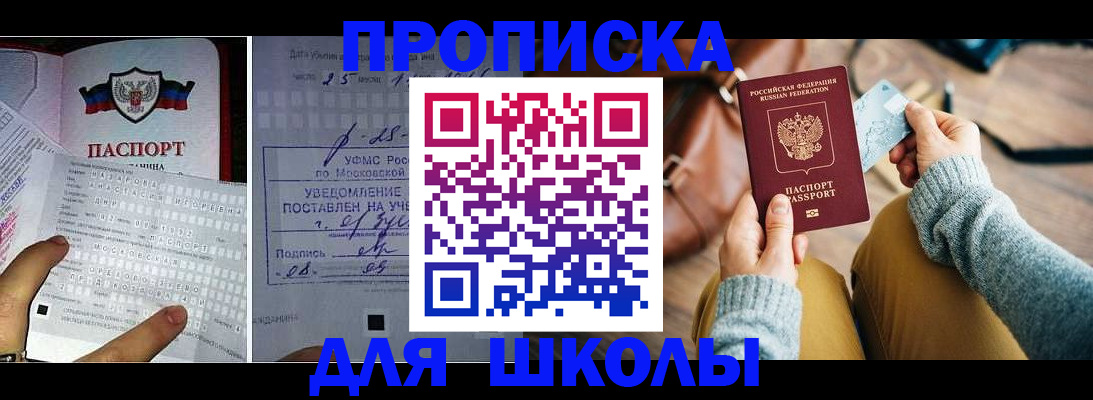 регистрация в Челябинске