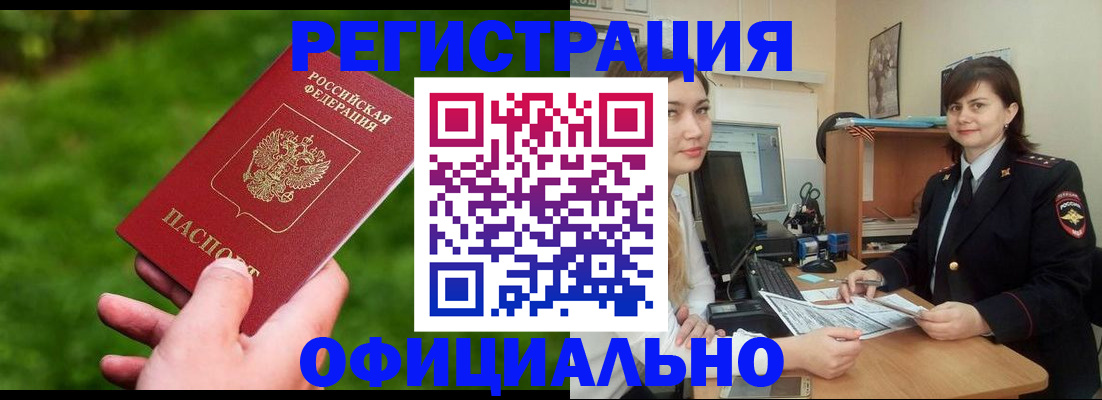 форма 3 в Челябинске