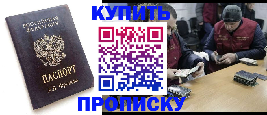 регистрация для дет. сада в Челябинске