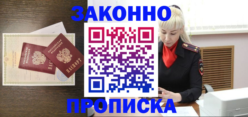 регистрация для дет. сада в Челябинске